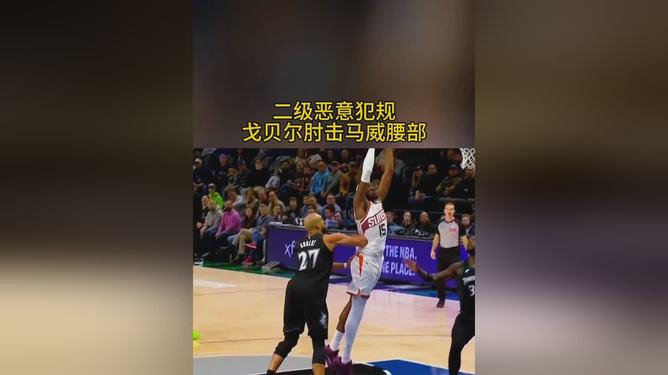 NBA总决赛关键时刻走向成谜，犹他爵士伤情更新，态度坚定，球探报告显示潜力的简单介绍-爱游戏全站